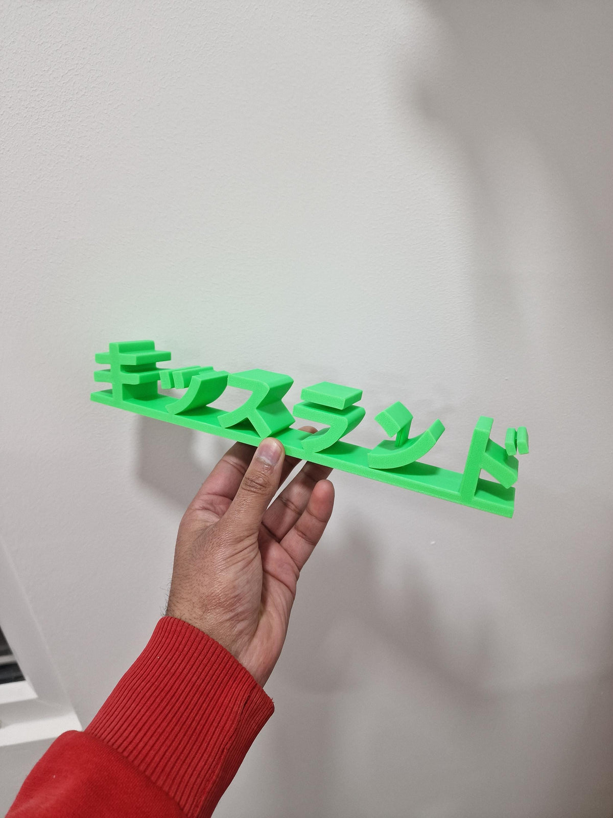 Kissland (Japanese Version) Album Sign - Inspired by The Weeknd - Memorabilia - Music Collection - Album Art